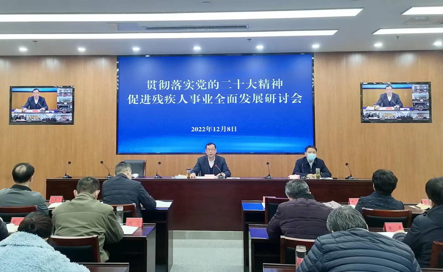 图为研讨会主会场现场